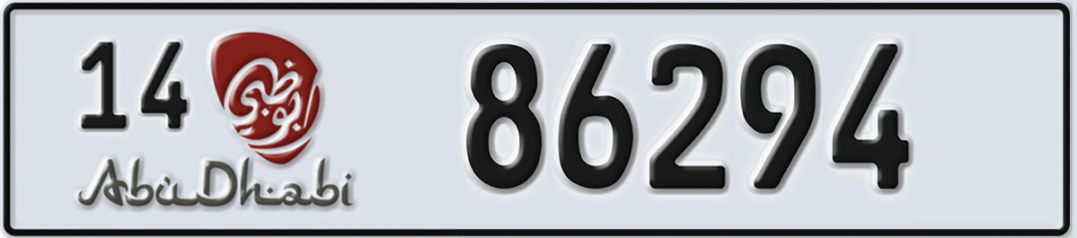 UAE License Plate Abu Dhabi 14 86294