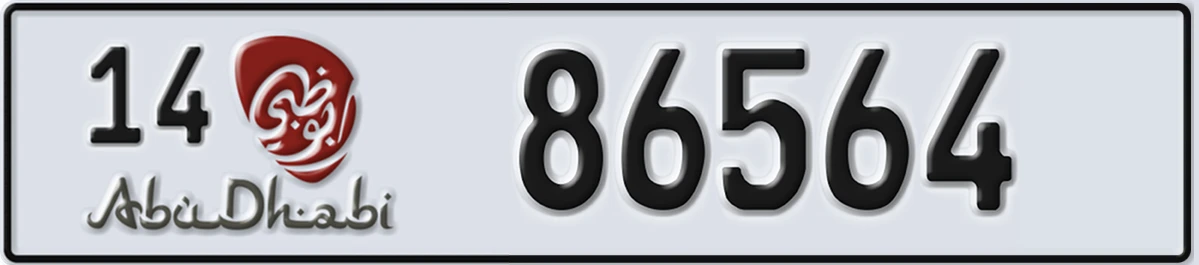 UAE License Plate Abu Dhabi 14 86564