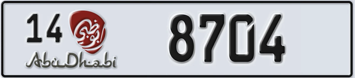 UAE License Plate Abu Dhabi 14 8704