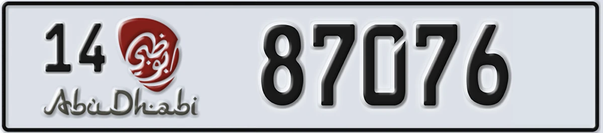 UAE License Plate Abu Dhabi 14 87076