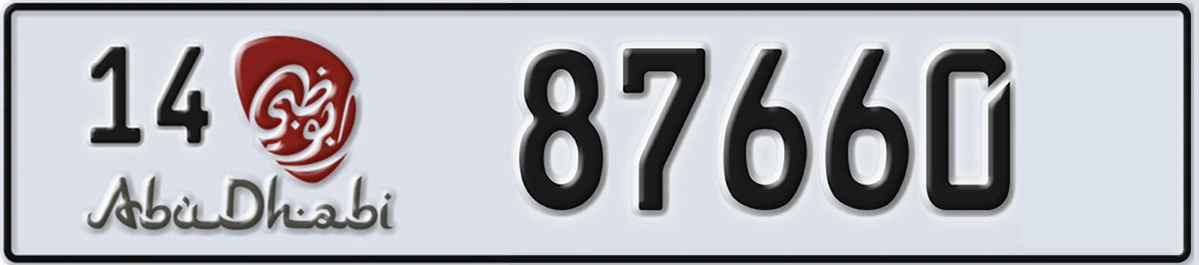 UAE License Plate Abu Dhabi 14 87660