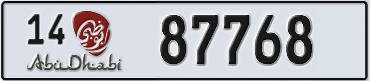 UAE License Plate Abu Dhabi 14 87768