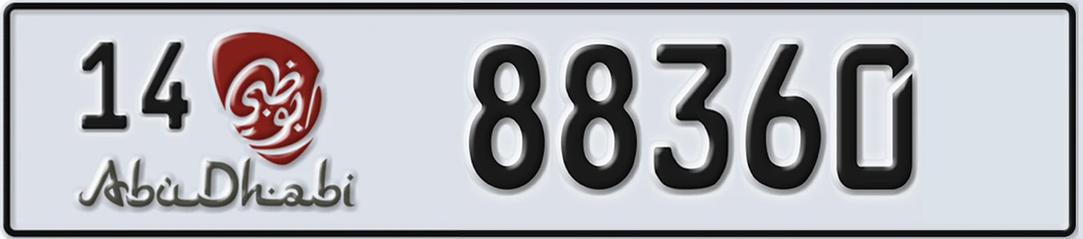UAE License Plate Abu Dhabi 14 88360