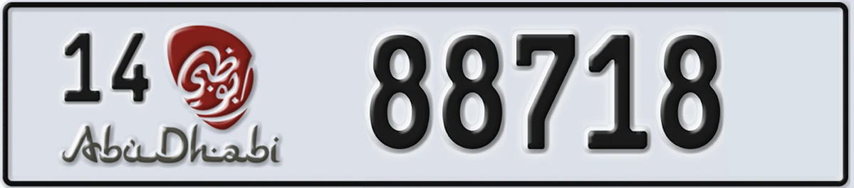 UAE License Plate Abu Dhabi 14 88718