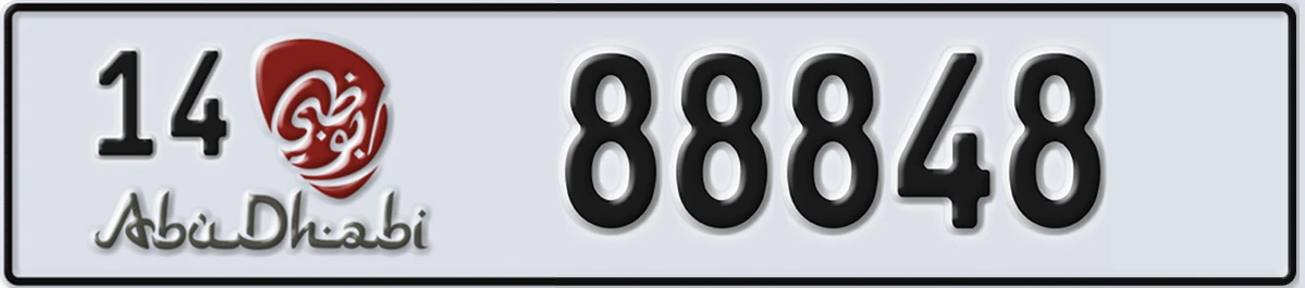 UAE License Plate Abu Dhabi 14 88848