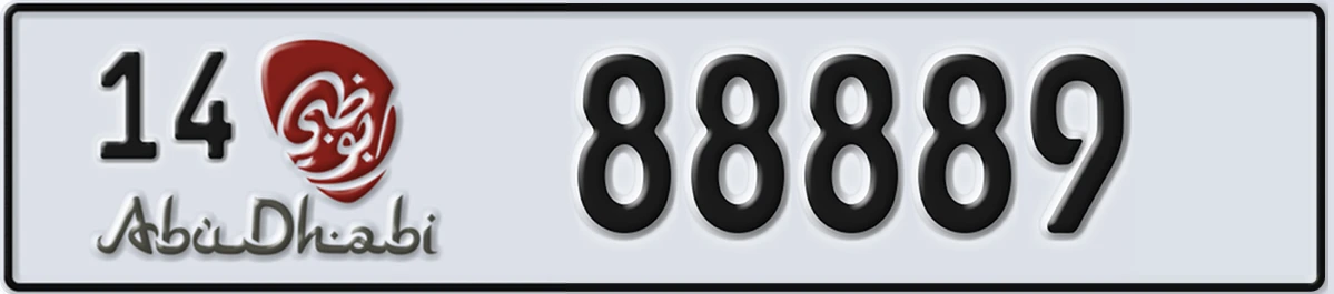 UAE License Plate Abu Dhabi 14 88889