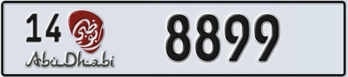 UAE License Plate Abu Dhabi 14 8899