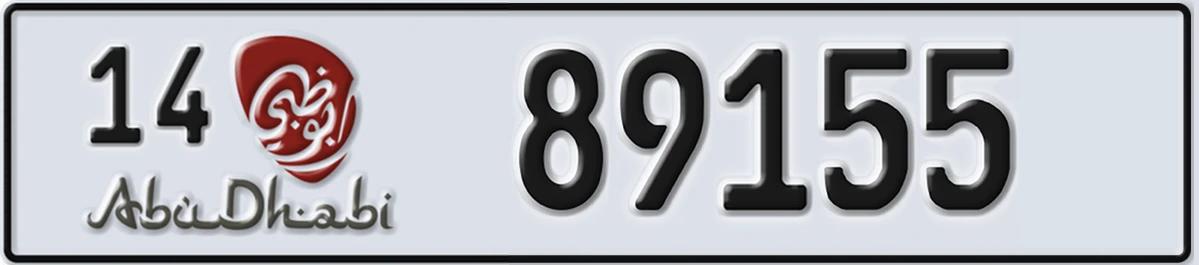 UAE License Plate Abu Dhabi 14 89155