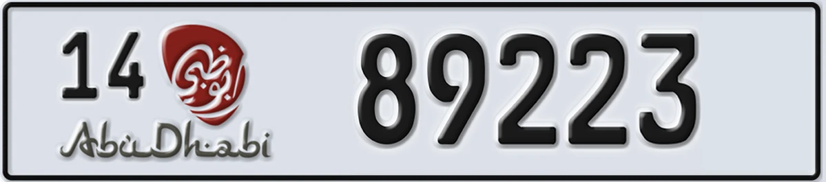 UAE License Plate Abu Dhabi 14 89223