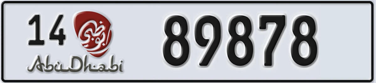 UAE License Plate Abu Dhabi 14 89878