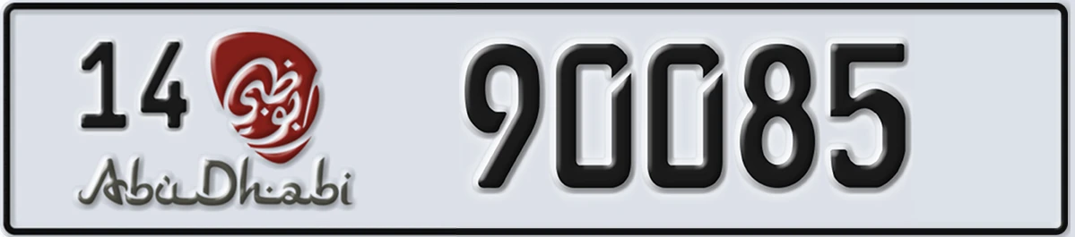 UAE License Plate Abu Dhabi 14 90085