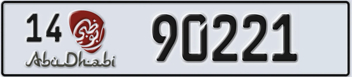 UAE License Plate Abu Dhabi 14 90221
