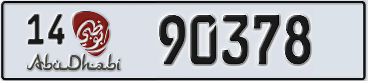UAE License Plate Abu Dhabi 14 90378
