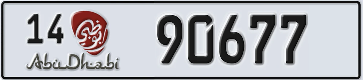 UAE License Plate Abu Dhabi 14 90677