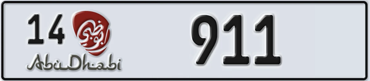 UAE License Plate Abu Dhabi 14 911