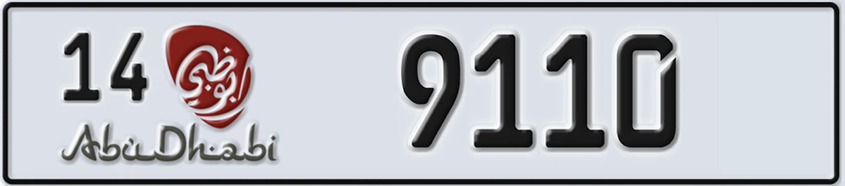 UAE License Plate Abu Dhabi 14 9110