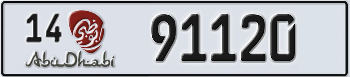 UAE License Plate Abu Dhabi 14 91120