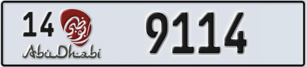 UAE License Plate Abu Dhabi 14 9114