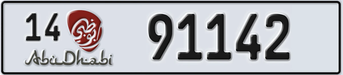 UAE License Plate Abu Dhabi 14 91142