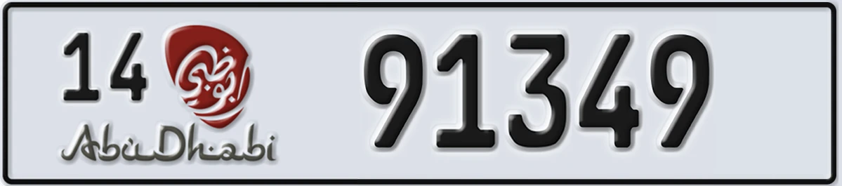 UAE License Plate Abu Dhabi 14 91349