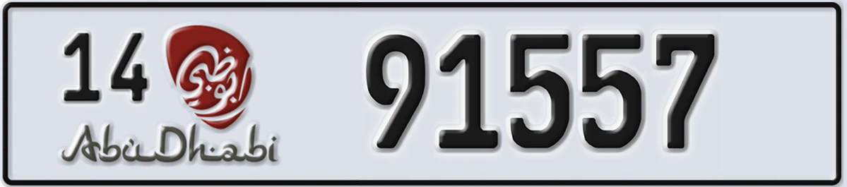 UAE License Plate Abu Dhabi 14 91557