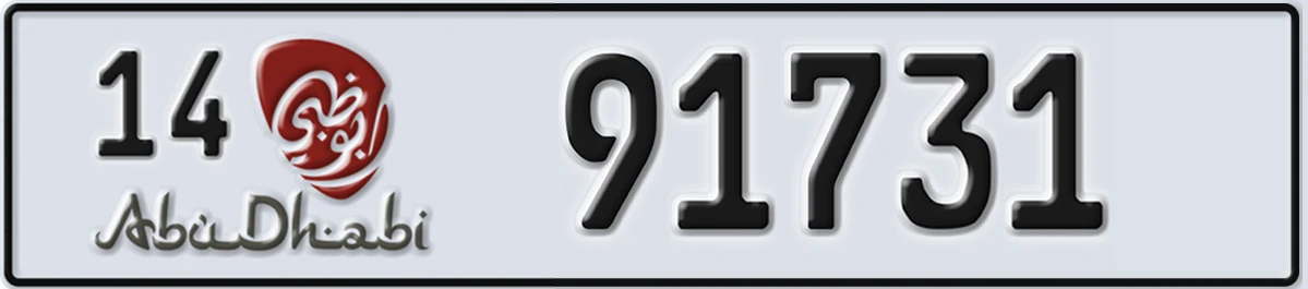 UAE License Plate Abu Dhabi 14 91731