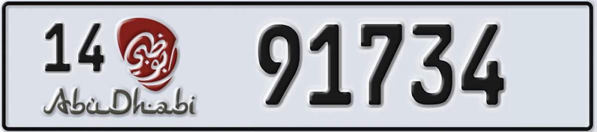 UAE License Plate Abu Dhabi 14 91734