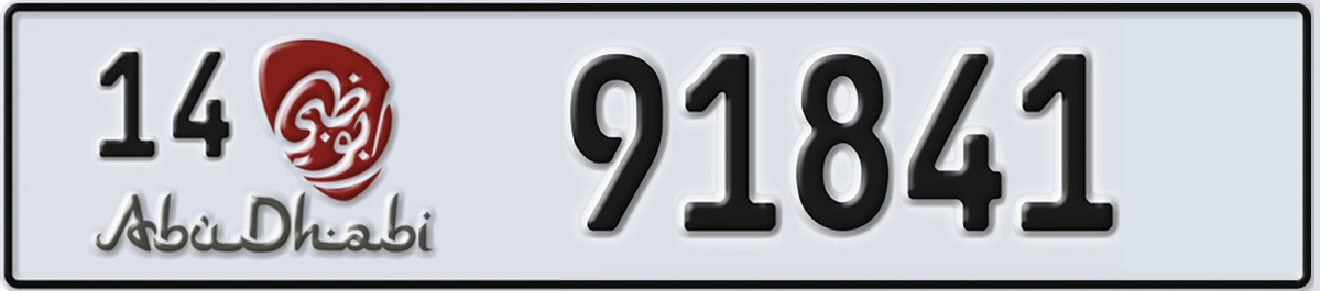 UAE License Plate Abu Dhabi 14 91841