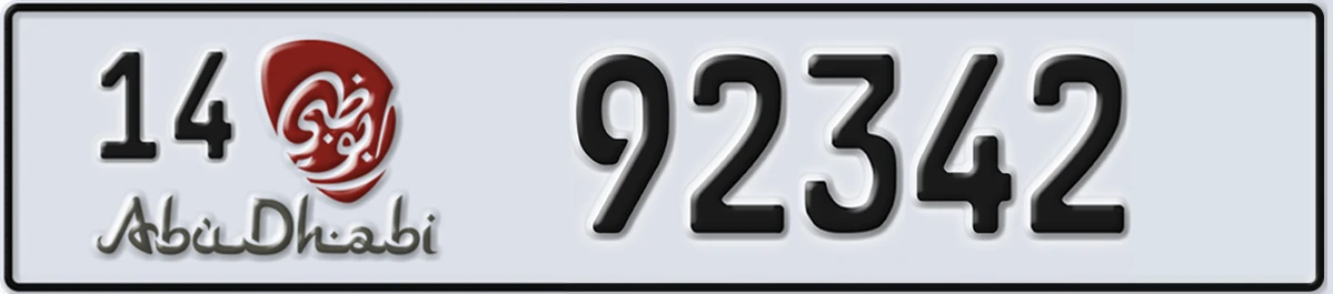 UAE License Plate Abu Dhabi 14 92342