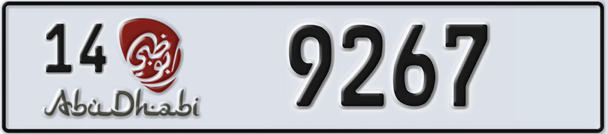 UAE License Plate Abu Dhabi 14 9267