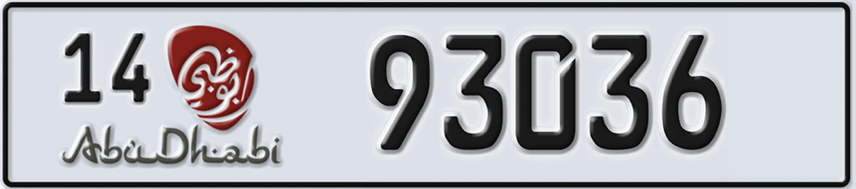 UAE License Plate Abu Dhabi 14 93036