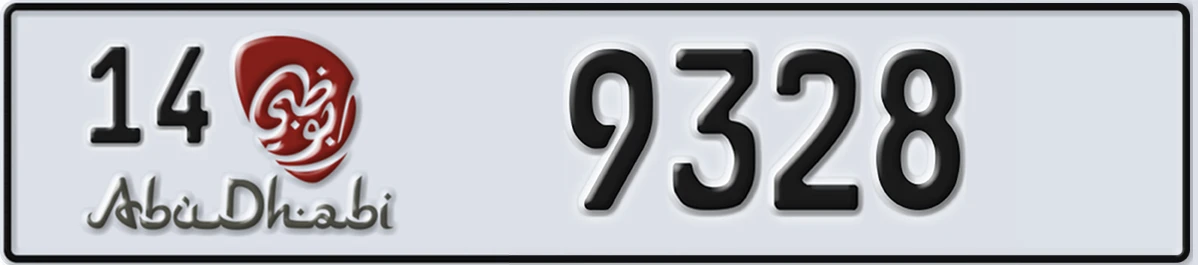 UAE License Plate Abu Dhabi 14 9328