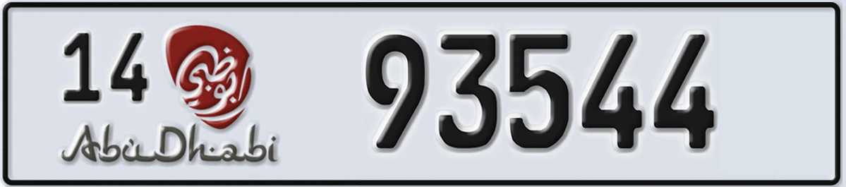 UAE License Plate Abu Dhabi 14 93544