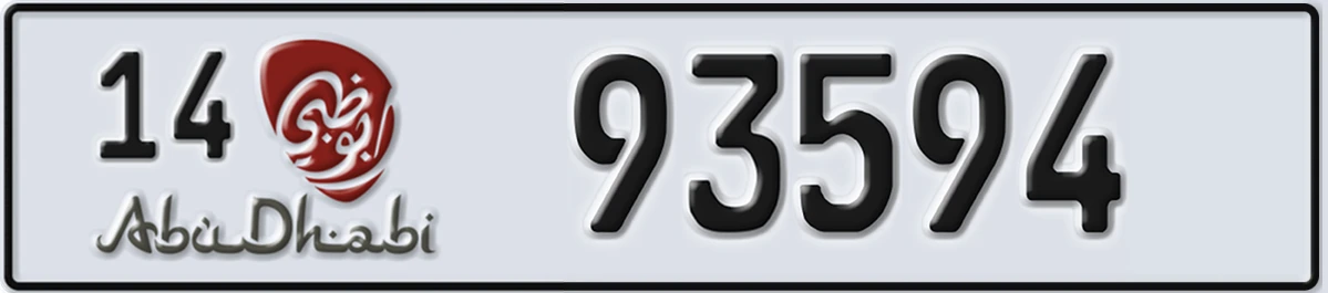 UAE License Plate Abu Dhabi 14 93594