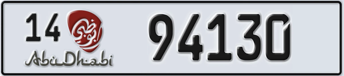 UAE License Plate Abu Dhabi 14 94130