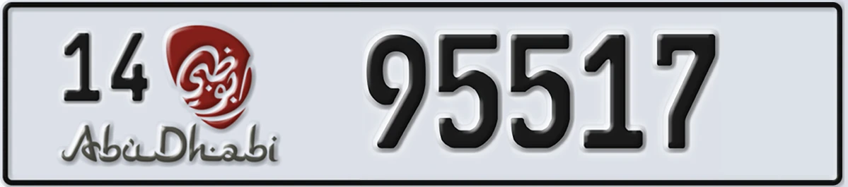 UAE License Plate Abu Dhabi 14 95517