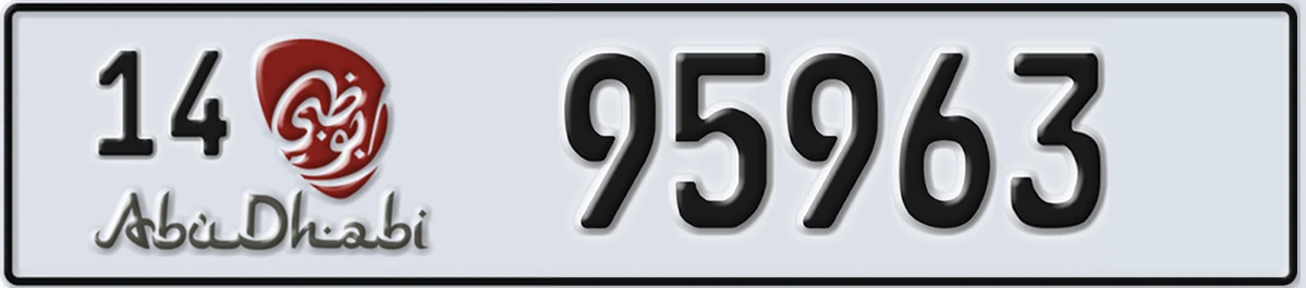 UAE License Plate Abu Dhabi 14 95963
