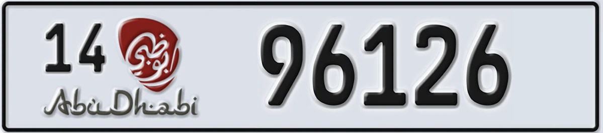 UAE License Plate Abu Dhabi 14 96126