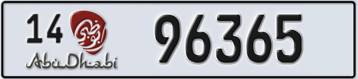 UAE License Plate Abu Dhabi 14 96365