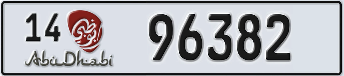 UAE License Plate Abu Dhabi 14 96382