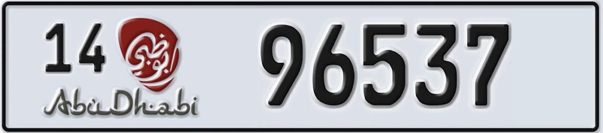 UAE License Plate Abu Dhabi 14 96537