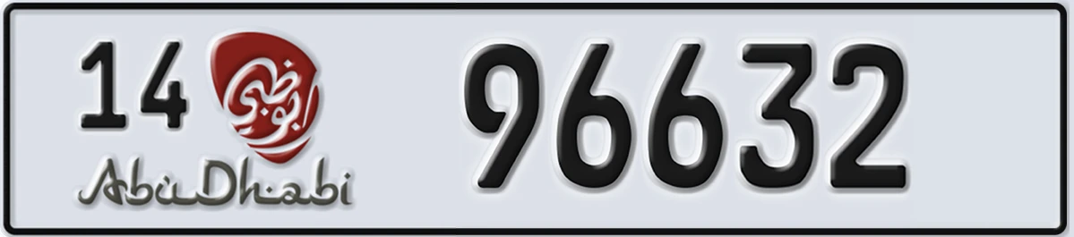 UAE License Plate Abu Dhabi 14 96632