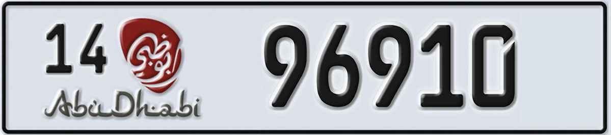 UAE License Plate Abu Dhabi 14 96910