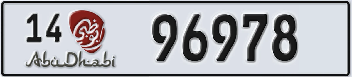 UAE License Plate Abu Dhabi 14 96978