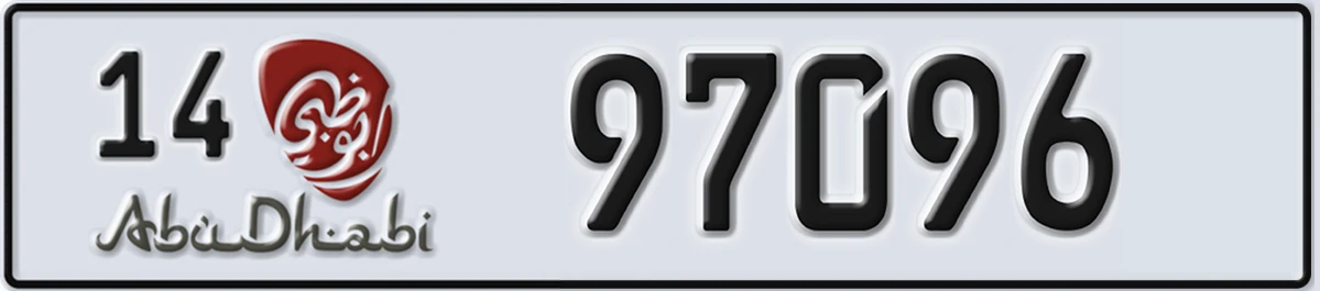 UAE License Plate Abu Dhabi 14 97096