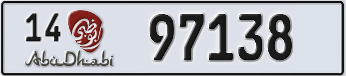 UAE License Plate Abu Dhabi 14 97138