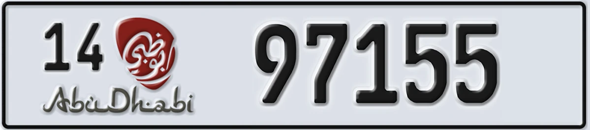 UAE License Plate Abu Dhabi 14 97155