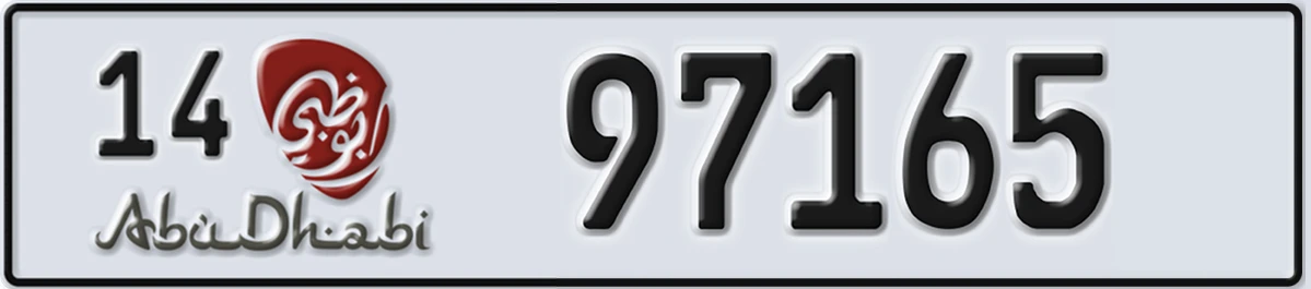 UAE License Plate Abu Dhabi 14 97165