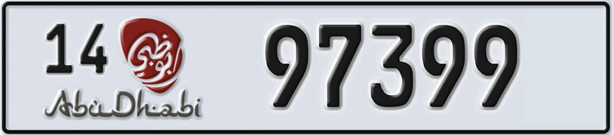 UAE License Plate Abu Dhabi 14 97399