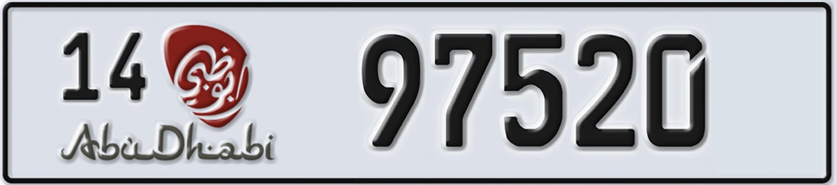 UAE License Plate Abu Dhabi 14 97520